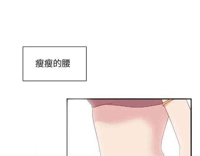 第90话 追求爱情22