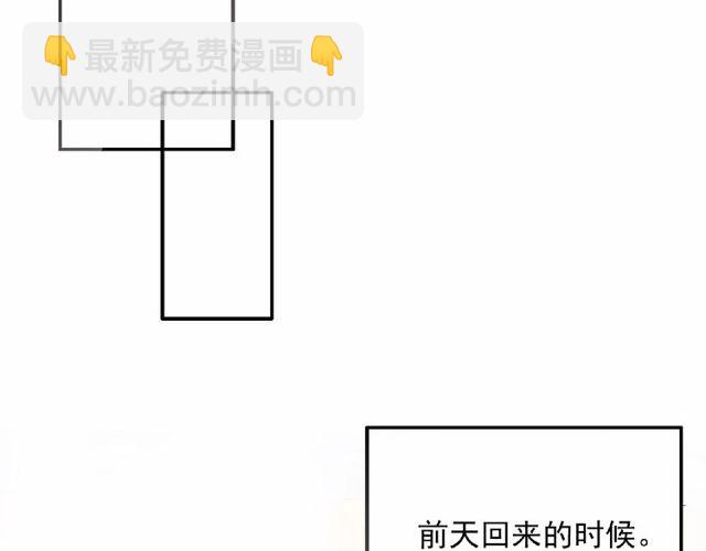 第79话 爷爷的质问12