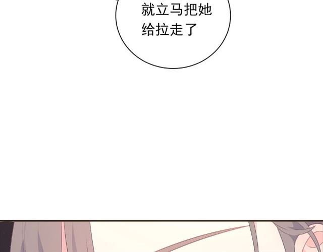 第86话 带我走的他28