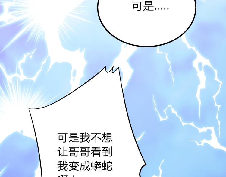 番外篇 初吻100天12