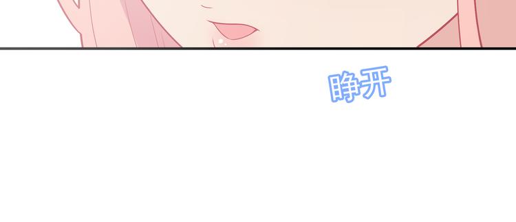 番外篇 旅行的觉悟83