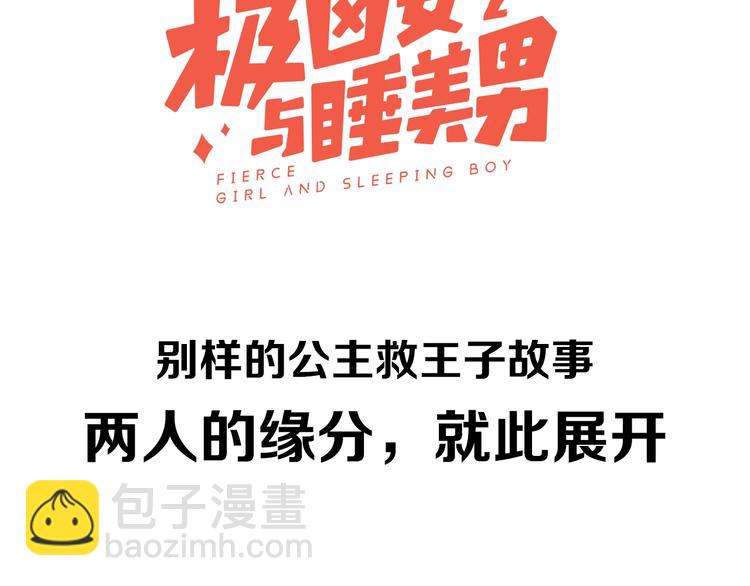 天极焉加新作来袭46