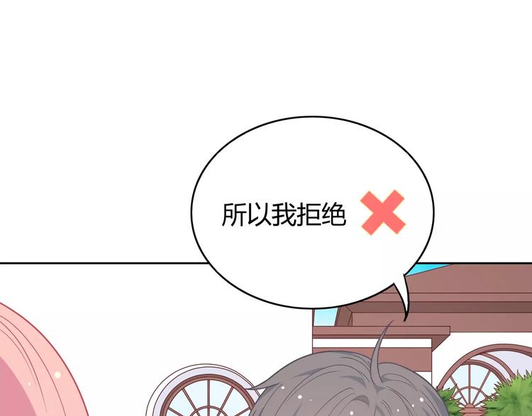 第6话 哥哥要被抢走了？37