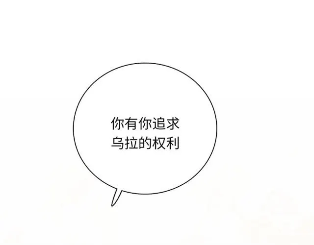 第90话 追求爱情159