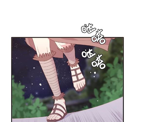 第86话 带我走的他4