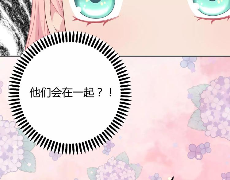 第6话 哥哥要被抢走了？136
