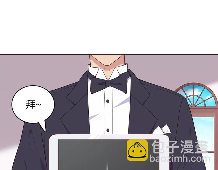 第4话 情敌！83