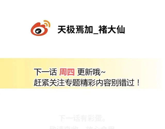 第92话 传统125