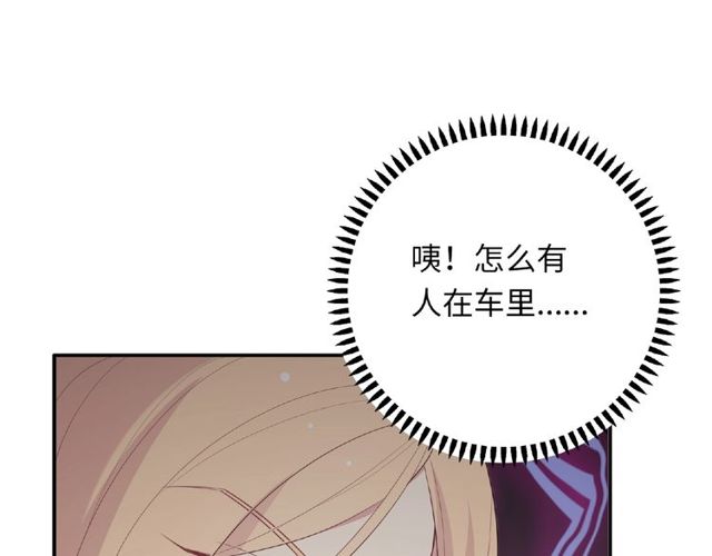 第84话 宵宵的计策15