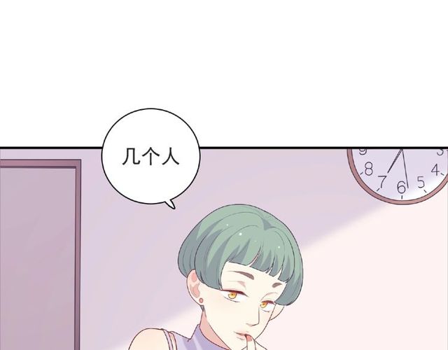 第89话 贝拉登场？84