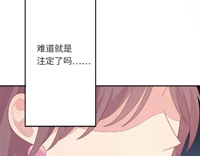 第93话 偏要在一起32