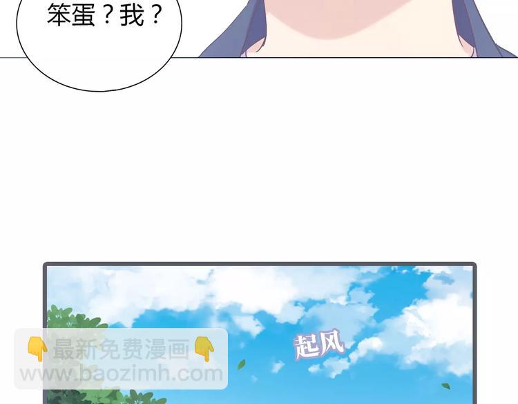 第5话 误会142