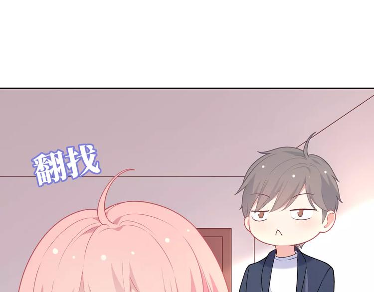 第7话 努力喜欢哥哥90