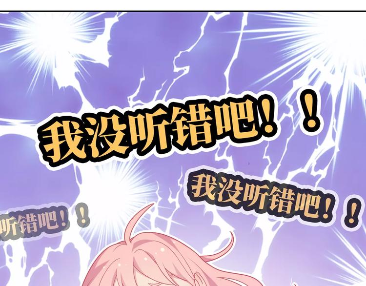 第6话 哥哥要被抢走了？92