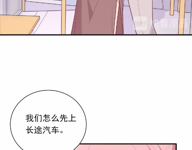 第88话 我们私奔吧124