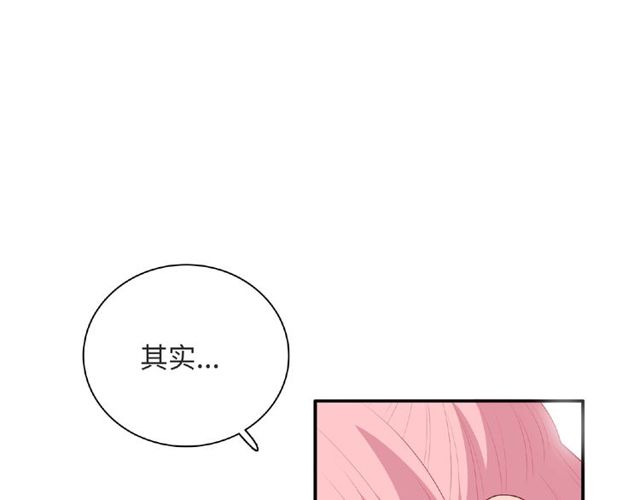 第89话 贝拉登场？20