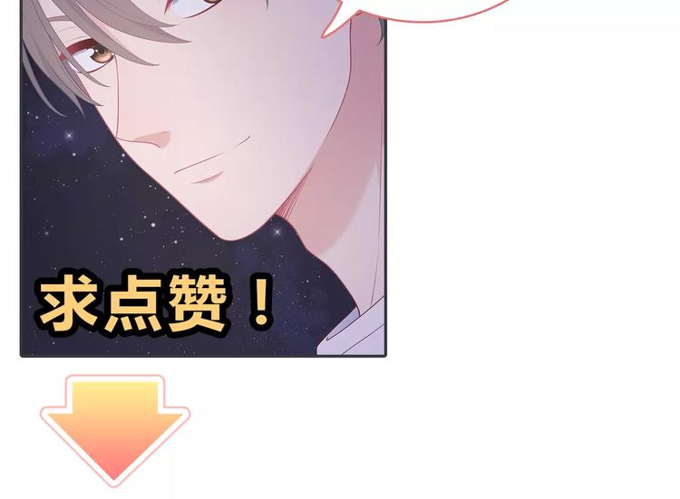 第10话 妹妹的特权189