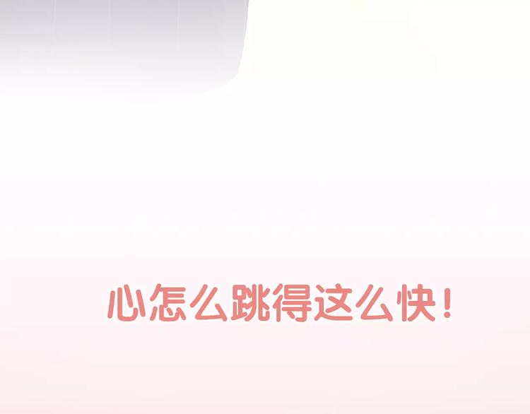 序章 城市王子调教土著少女！47