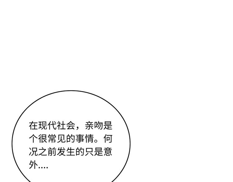 第3话 豪门千金186
