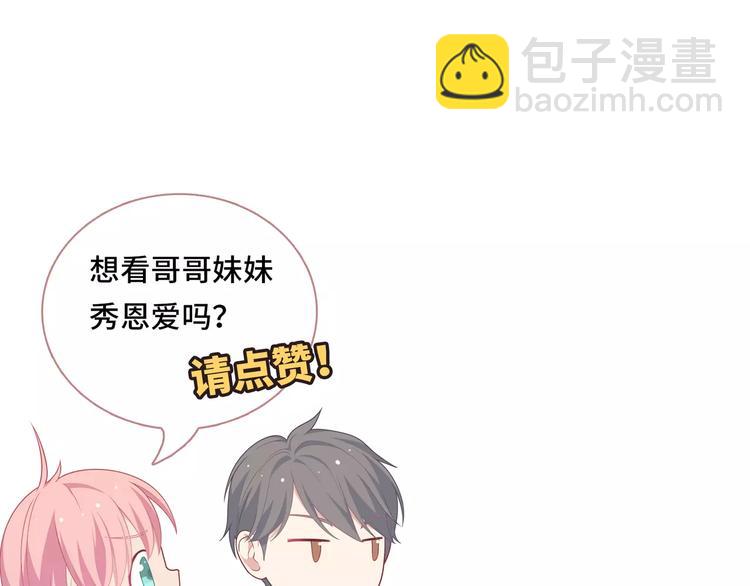 第3话 豪门千金212