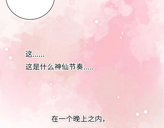 第87话 消毒121