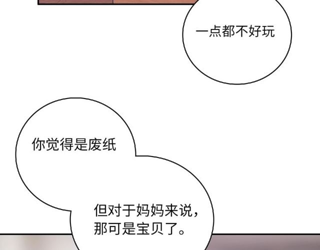 第81话 童年的回忆68