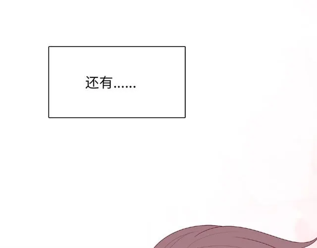第90话 追求爱情24