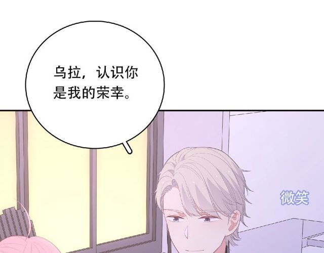 第83话 突如其来的搭讪50