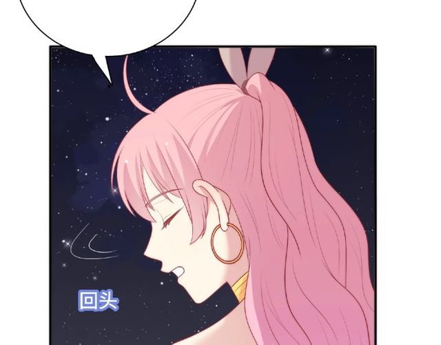 第88话 我们私奔吧29