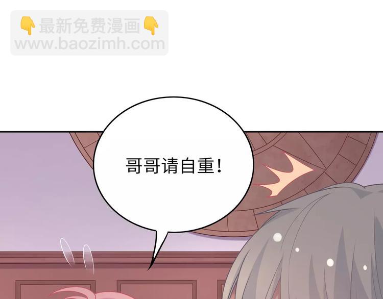 第8话 来吧，我教你洗澡31