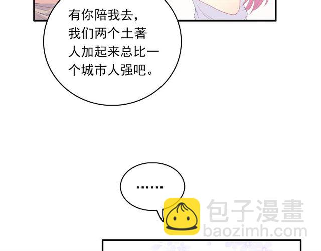 第80话 要开直播了？66
