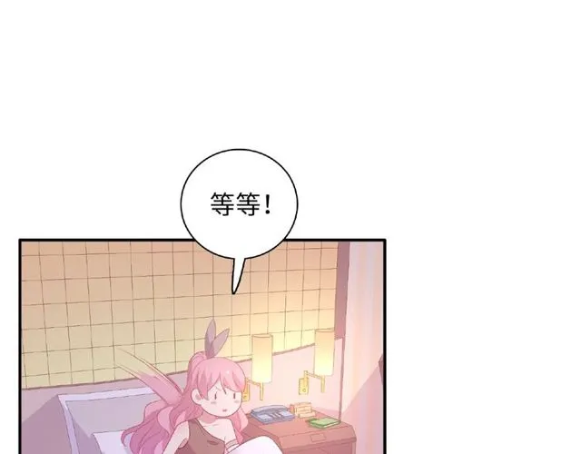 第91话 你准备好了吗？105