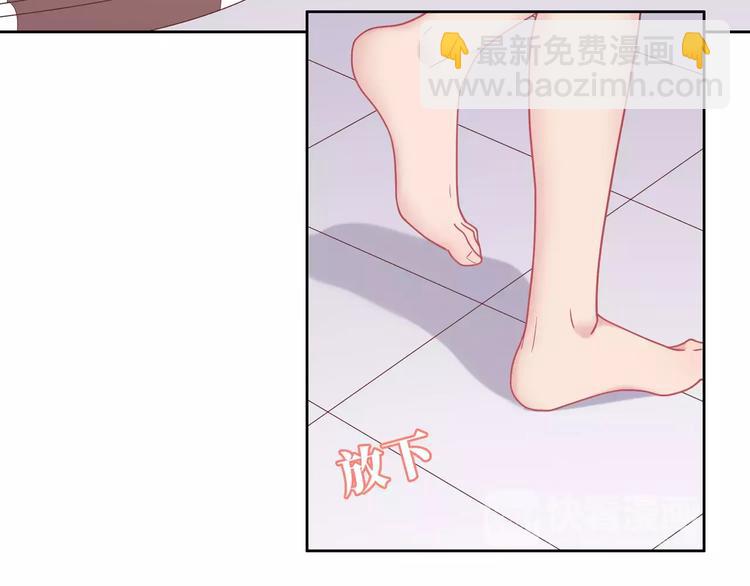 第6话 哥哥要被抢走了？61