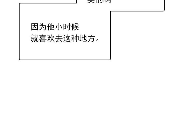 第79话 爷爷的质问65