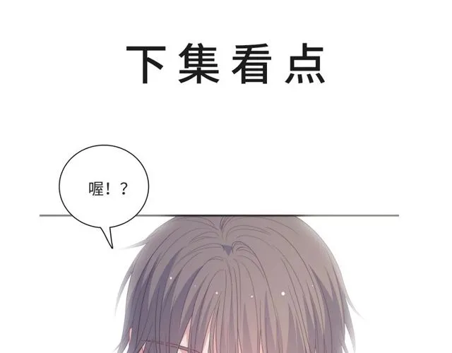 第91话 你准备好了吗？162