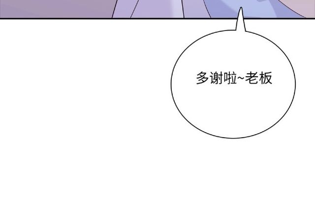 第84话 宵宵的计策94