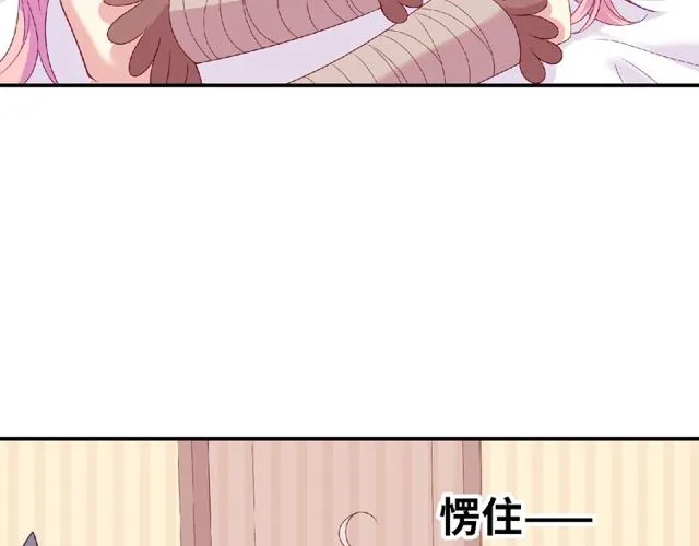 第91话 你准备好了吗？84