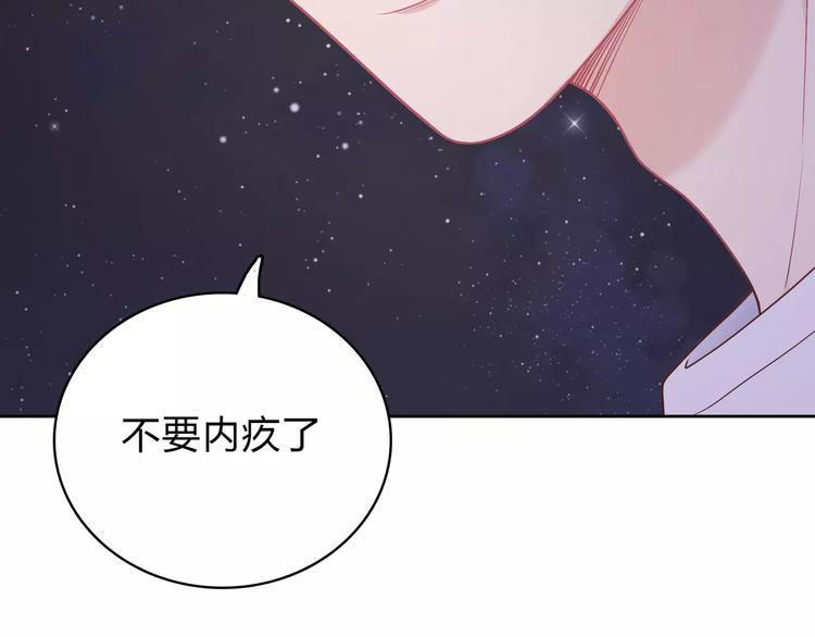 第10话 妹妹的特权111