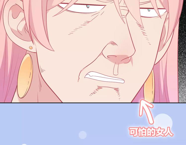 第6话 哥哥要被抢走了？148