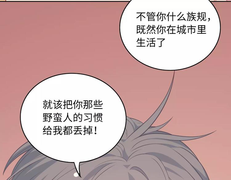 第3话 豪门千金200
