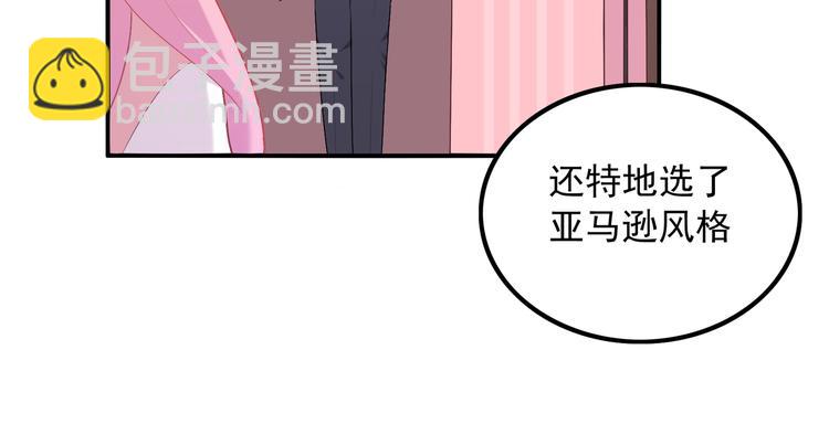 番外篇 旅行的觉悟22