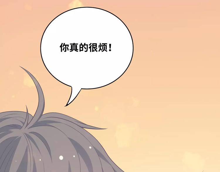 第3话 豪门千金204