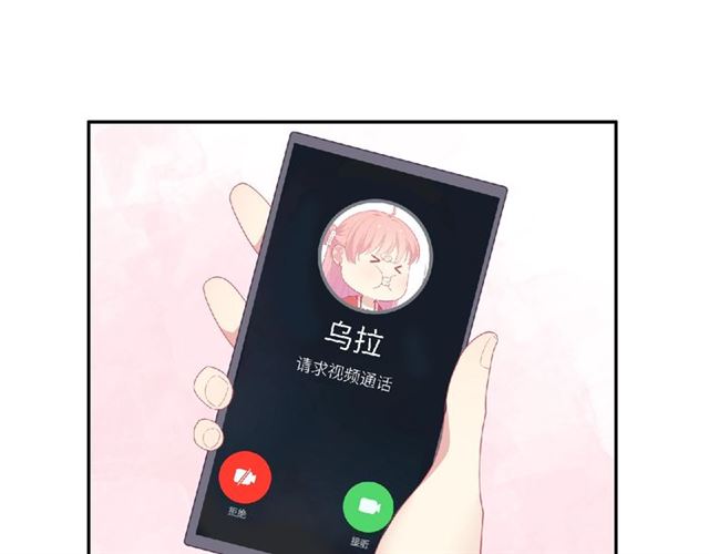 第80话 要开直播了？98