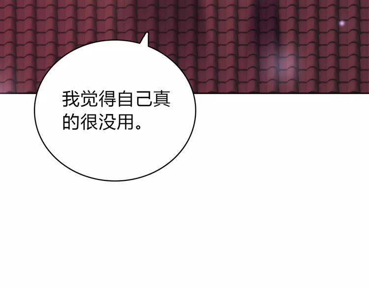 第10话 妹妹的特权36