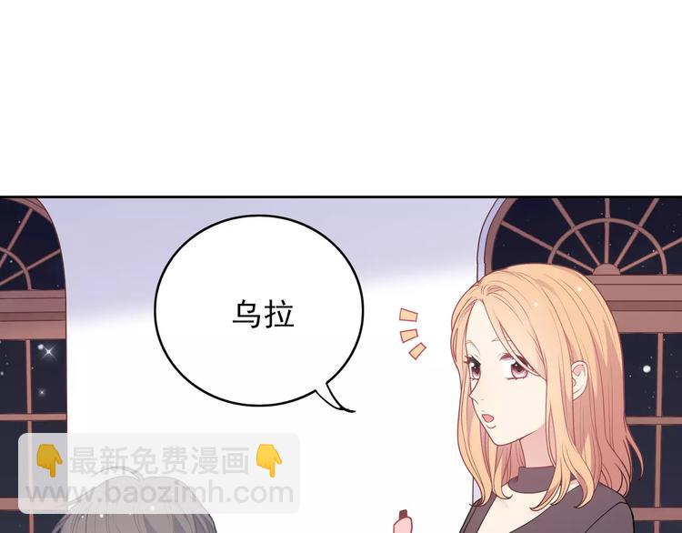 第9话 挡在我身前的你18