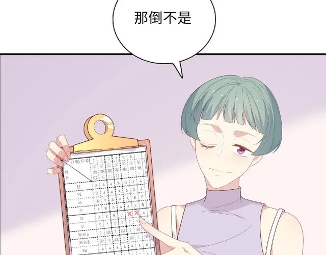 第91话 你准备好了吗？10