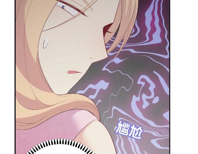 第84话 宵宵的计策16
