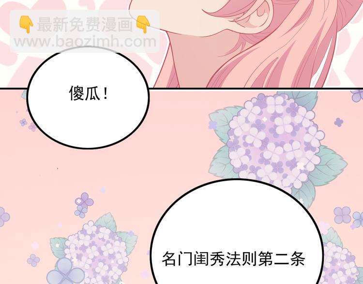 番外篇 旅行的觉悟94