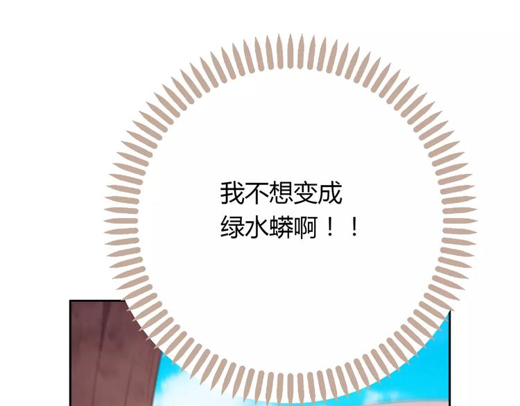 第2话 兄妹关系？！50