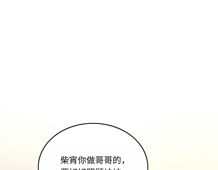 第3话 豪门千金144